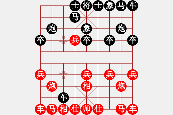 象棋棋譜圖片：z198099紅負(fù)葬心【仙人指路】 - 步數(shù)：10 