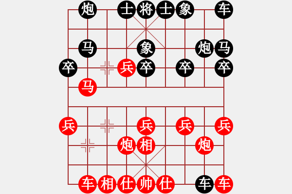 象棋棋譜圖片：z198099紅負(fù)葬心【仙人指路】 - 步數(shù)：20 