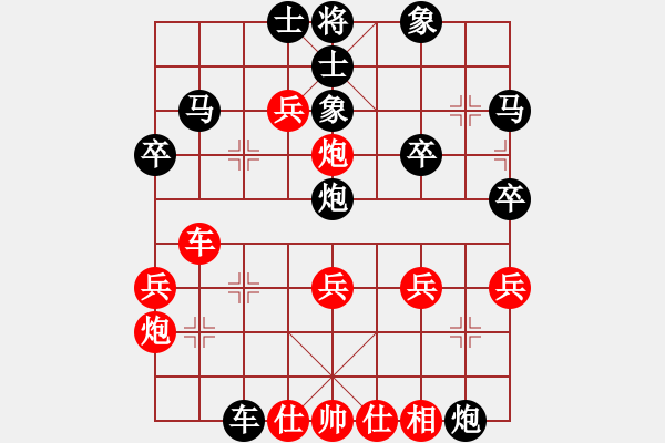 象棋棋譜圖片：z198099紅負(fù)葬心【仙人指路】 - 步數(shù)：40 