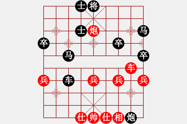 象棋棋譜圖片：z198099紅負(fù)葬心【仙人指路】 - 步數(shù)：50 