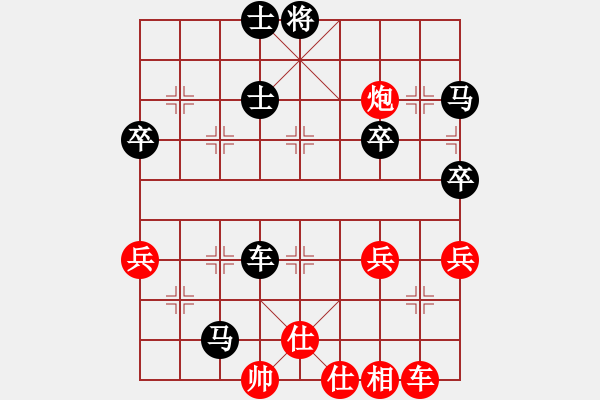 象棋棋譜圖片：z198099紅負(fù)葬心【仙人指路】 - 步數(shù)：58 