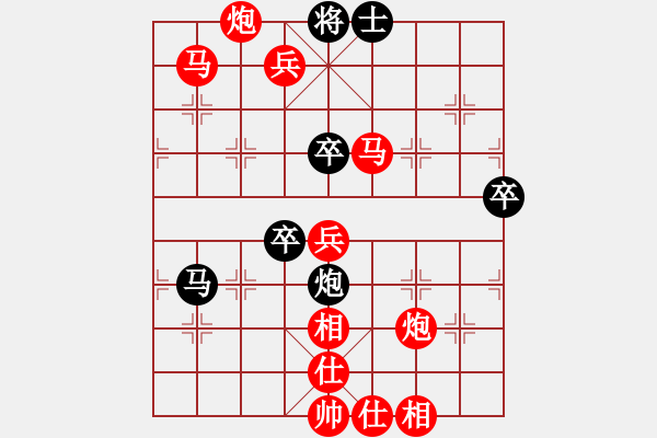 象棋棋譜圖片：橫才俊儒[292832991][紅] -VS- 幸福[黑] - 步數(shù)：110 