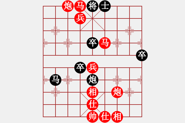 象棋棋譜圖片：橫才俊儒[292832991][紅] -VS- 幸福[黑] - 步數(shù)：111 