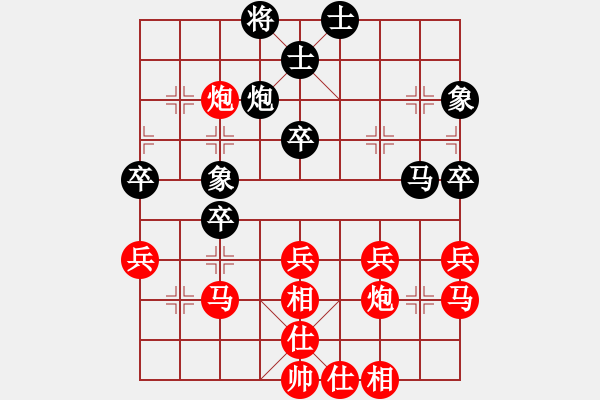 象棋棋譜圖片：橫才俊儒[292832991][紅] -VS- 幸福[黑] - 步數(shù)：50 