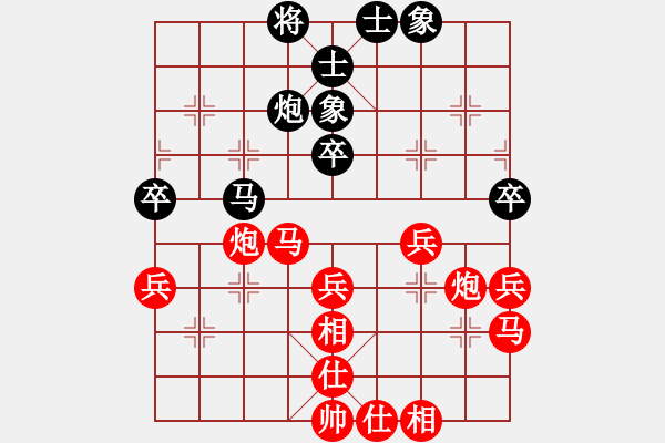 象棋棋譜圖片：橫才俊儒[292832991][紅] -VS- 幸福[黑] - 步數(shù)：60 