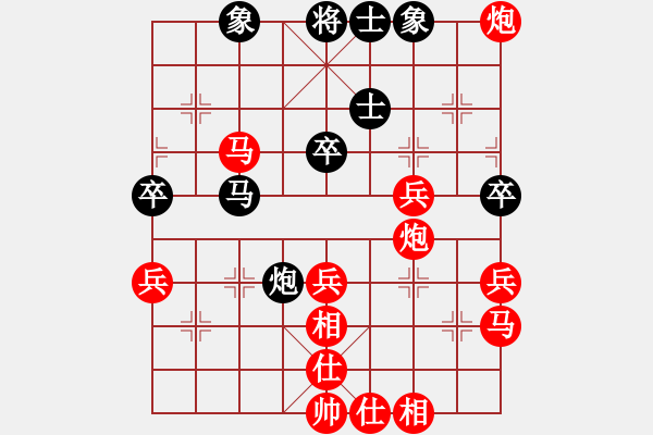 象棋棋譜圖片：橫才俊儒[292832991][紅] -VS- 幸福[黑] - 步數(shù)：70 