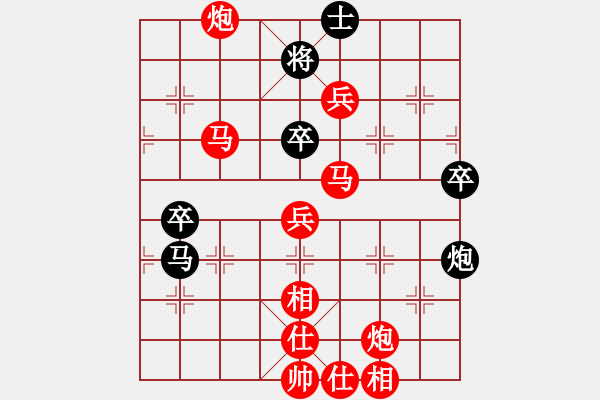 象棋棋譜圖片：橫才俊儒[292832991][紅] -VS- 幸福[黑] - 步數(shù)：90 