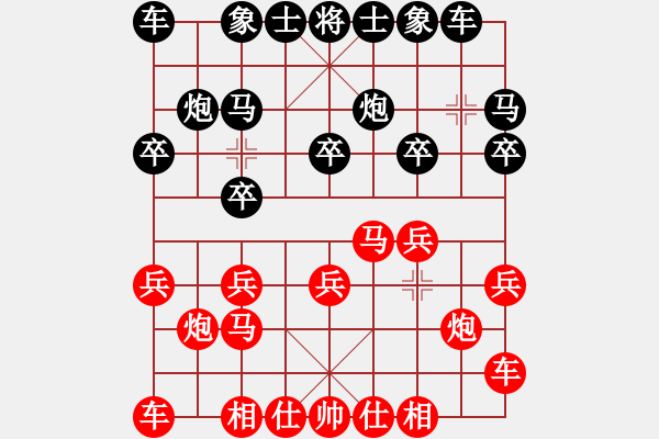 象棋棋谱图片：何媛 先和 王文君 - 步数：10 