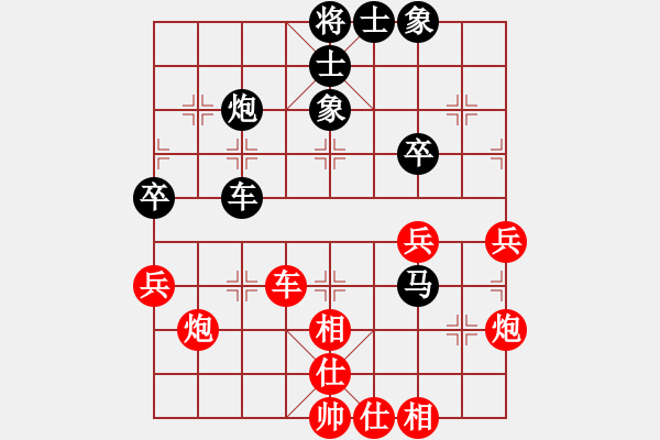 象棋棋谱图片：何媛 先和 王文君 - 步数：43 