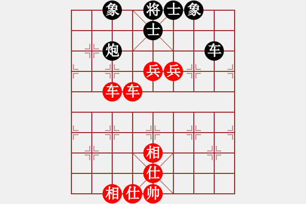 象棋棋譜圖片：兩頭蛇[406039482] -VS- 楊柳依依[2536269572] - 步數：100 