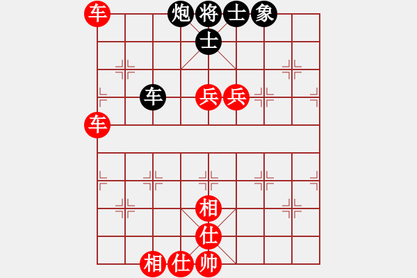 象棋棋譜圖片：兩頭蛇[406039482] -VS- 楊柳依依[2536269572] - 步數：110 