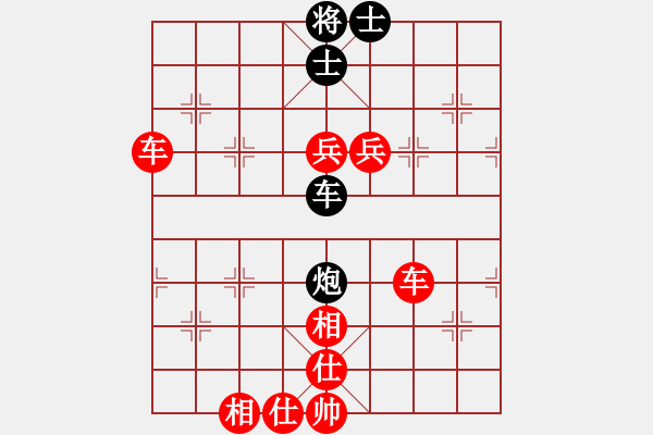 象棋棋譜圖片：兩頭蛇[406039482] -VS- 楊柳依依[2536269572] - 步數：120 