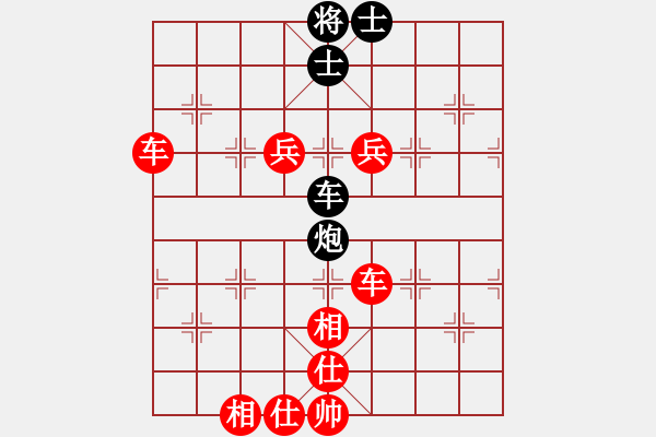 象棋棋譜圖片：兩頭蛇[406039482] -VS- 楊柳依依[2536269572] - 步數：130 