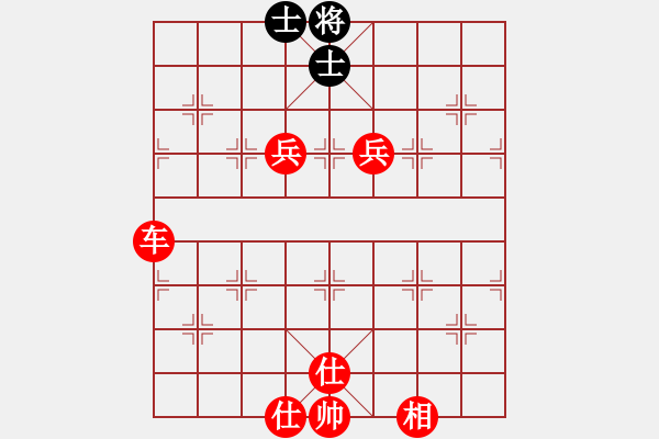 象棋棋譜圖片：兩頭蛇[406039482] -VS- 楊柳依依[2536269572] - 步數：139 