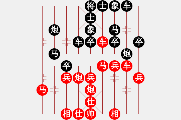 象棋棋譜圖片：最餓(9段)-勝-帥打良才(9段) - 步數(shù)：30 