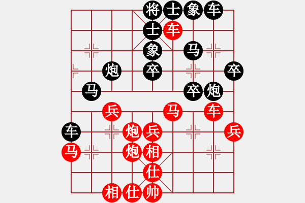 象棋棋譜圖片：最餓(9段)-勝-帥打良才(9段) - 步數(shù)：40 