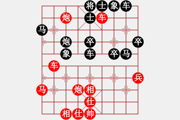 象棋棋譜圖片：最餓(9段)-勝-帥打良才(9段) - 步數(shù)：50 