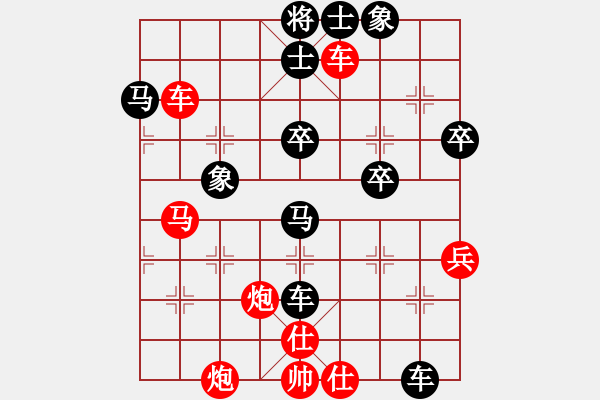 象棋棋譜圖片：最餓(9段)-勝-帥打良才(9段) - 步數(shù)：60 