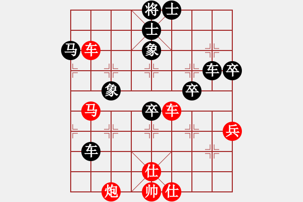 象棋棋譜圖片：最餓(9段)-勝-帥打良才(9段) - 步數(shù)：70 