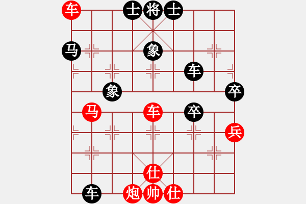 象棋棋譜圖片：最餓(9段)-勝-帥打良才(9段) - 步數(shù)：80 