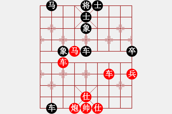 象棋棋譜圖片：最餓(9段)-勝-帥打良才(9段) - 步數(shù)：90 