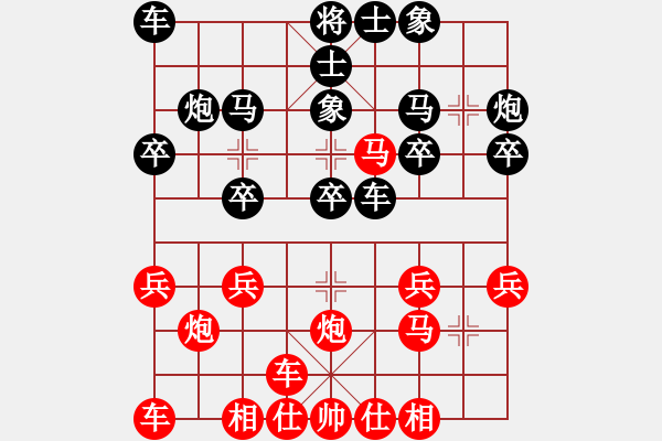 象棋棋譜圖片：三斧子 負(fù) 紫薇花對(duì)紫微郎 - 步數(shù)：20 