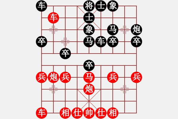 象棋棋譜圖片：三斧子 負(fù) 紫薇花對(duì)紫微郎 - 步數(shù)：30 