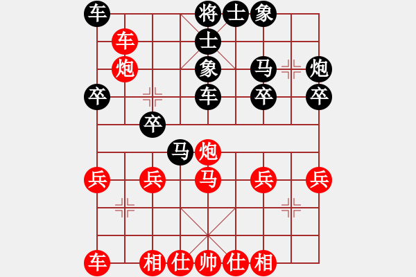 象棋棋譜圖片：三斧子 負(fù) 紫薇花對(duì)紫微郎 - 步數(shù)：34 