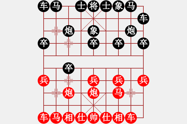 象棋棋谱图片：万春林：仙人指路对卒底炮（一）正变之二 - 步数：10 