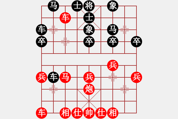 象棋棋谱图片：万春林：仙人指路对卒底炮（一）正变之二 - 步数：30 