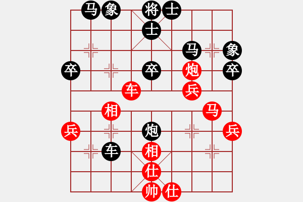 象棋棋谱图片：陈攀峰 先和 周熠 - 步数：40 