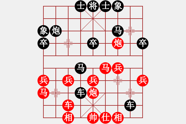 象棋棋譜圖片：趙汝權 先勝 陸光鐸 - 步數(shù)：30 