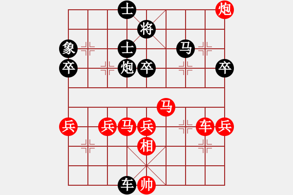 象棋棋譜圖片：趙汝權 先勝 陸光鐸 - 步數(shù)：70 