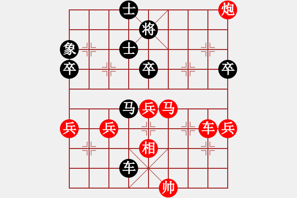 象棋棋譜圖片：趙汝權 先勝 陸光鐸 - 步數(shù)：80 