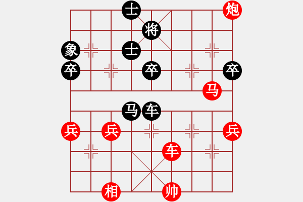 象棋棋譜圖片：趙汝權 先勝 陸光鐸 - 步數(shù)：95 