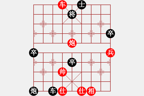 象棋棋譜圖片：專殺七八關(guān)(1段)-負(fù)-大日如來咒(9段) - 步數(shù)：100 