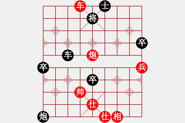 象棋棋譜圖片：專殺七八關(guān)(1段)-負(fù)-大日如來咒(9段) - 步數(shù)：110 