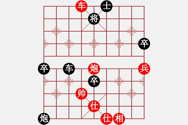 象棋棋譜圖片：專殺七八關(guān)(1段)-負(fù)-大日如來咒(9段) - 步數(shù)：120 