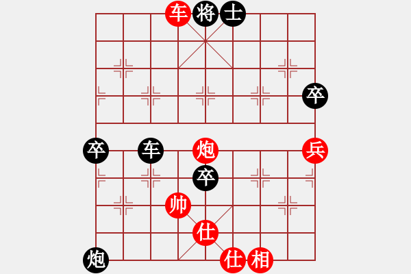 象棋棋譜圖片：專殺七八關(guān)(1段)-負(fù)-大日如來咒(9段) - 步數(shù)：127 