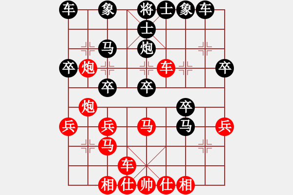 象棋棋譜圖片：專殺七八關(guān)(1段)-負(fù)-大日如來咒(9段) - 步數(shù)：30 