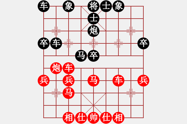 象棋棋譜圖片：專殺七八關(guān)(1段)-負(fù)-大日如來咒(9段) - 步數(shù)：40 