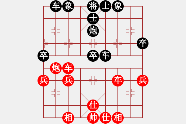 象棋棋譜圖片：專殺七八關(guān)(1段)-負(fù)-大日如來咒(9段) - 步數(shù)：50 