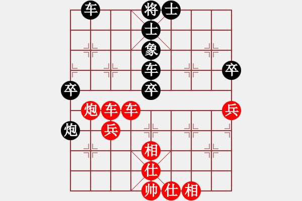 象棋棋譜圖片：專殺七八關(guān)(1段)-負(fù)-大日如來咒(9段) - 步數(shù)：60 