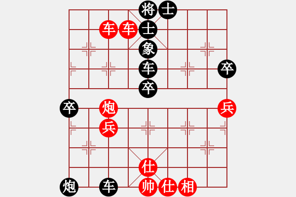 象棋棋譜圖片：專殺七八關(guān)(1段)-負(fù)-大日如來咒(9段) - 步數(shù)：70 