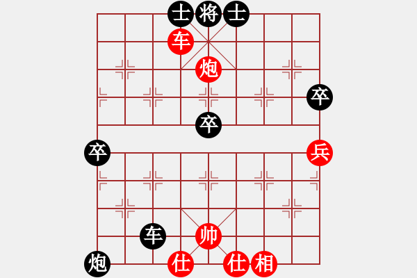 象棋棋譜圖片：專殺七八關(guān)(1段)-負(fù)-大日如來咒(9段) - 步數(shù)：80 