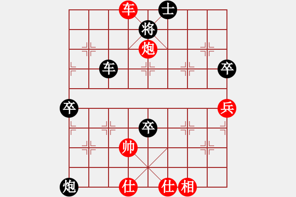 象棋棋譜圖片：專殺七八關(guān)(1段)-負(fù)-大日如來咒(9段) - 步數(shù)：90 