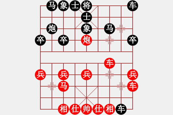 象棋棋谱图片：误入VS倚天高手(2015 6 2) - 步数：20 