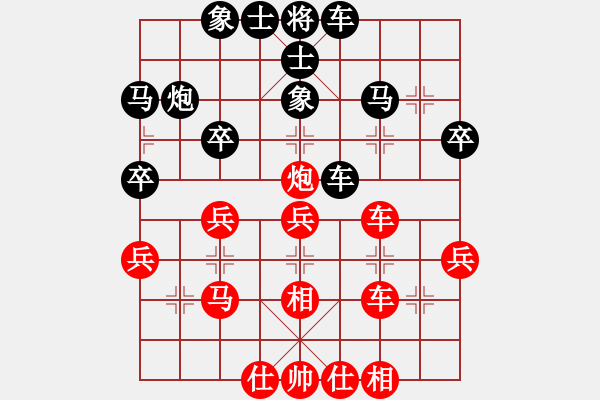 象棋棋谱图片：误入VS倚天高手(2015 6 2) - 步数：30 