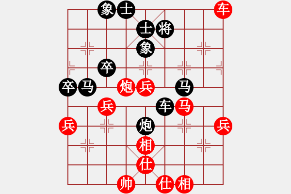 象棋棋谱图片：误入VS倚天高手(2015 6 2) - 步数：50 