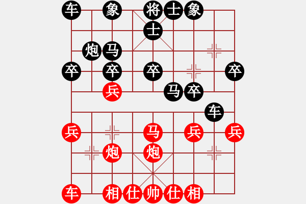 象棋棋譜圖片：sw-VS- 弈棋樂 - 步數(shù)：20 